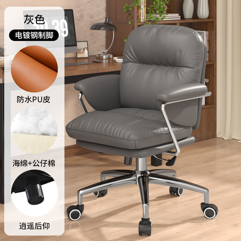 silla de asiento de oficina ergonómica doméstica silla giratoria silla de computadora silla ergonómica