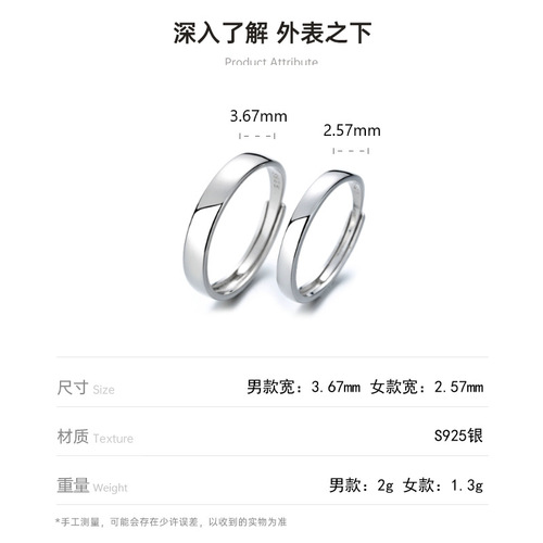 New concept s925 sterling silver glossy ring couple ring men and women simple cold style ins ring gift