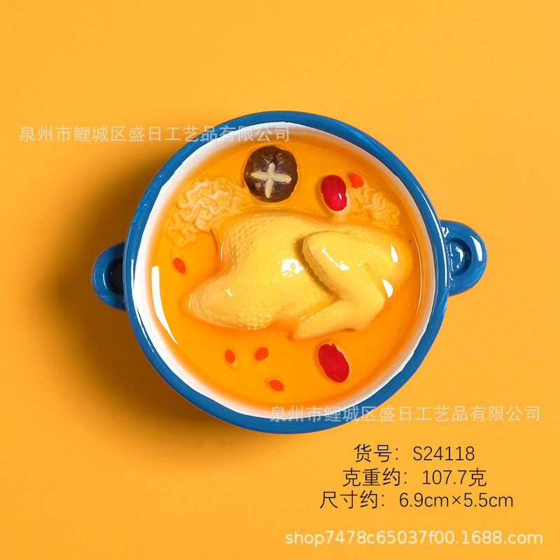 クリエイティブシミュレーション三次元樹脂冷蔵庫マグネットホット販売Douyin人気ギフト旅行お土産スポット卸売|undefined