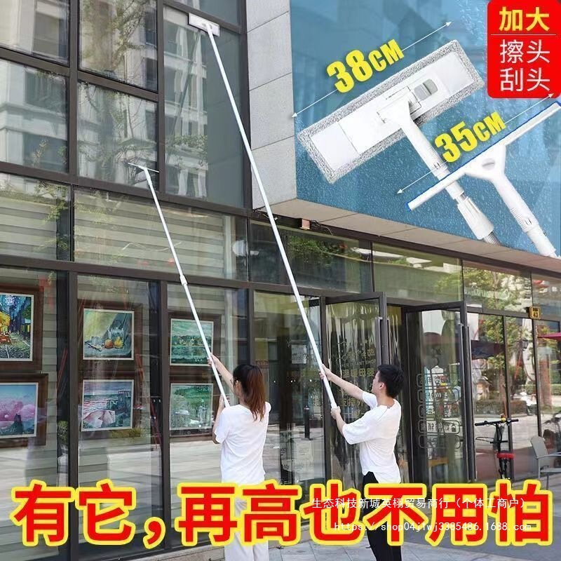 Glass Cleaning Flat Mop for Home Use, Window Cleaning with Extended Telescopic Rod, Cleaning Tool for Washing Windows and Scraping Glass Glass Cleaning Flat Mop for Home Use, Window Cleaning with Extended Telescopic Rod, Cleaning Tool for Washing Windows and Scraping Glass