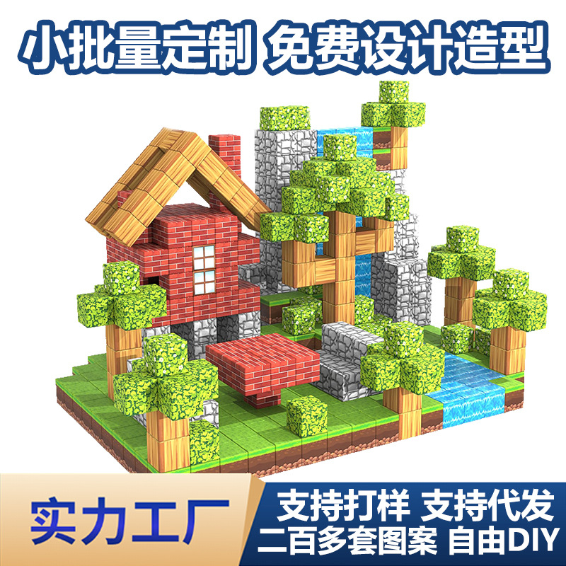 My Magnetic Cube Building Blocks Build Children's Buildings Decompression Sensory Games Around Magnetic Cube suit