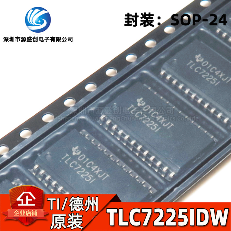 TLC7225IDW TLC7225I TLC72251 SOP-24贴片 数模转换器IC芯片
