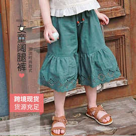跨境25夏季女童阔腿裤韩版童装儿童女孩洋气镂空女童草莓珊直筒裤