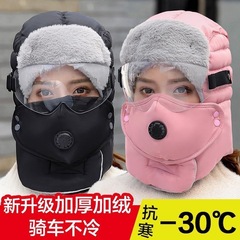 保温騎乗雷鋒帽女性の新型ベルベット冬は自転車東北防風帽子防寒冬の屋外を厚くする