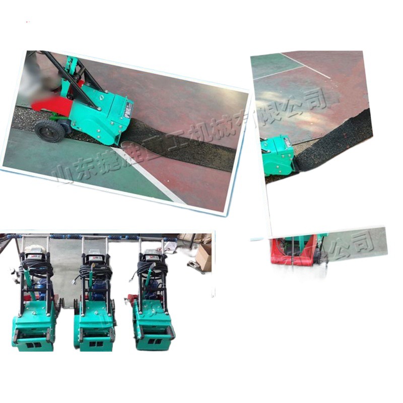 Máquina de corte de pala de pista de plástico Recubrimiento de PU Máquina de eliminación de sitios antiguos Empuje a mano pequeño patio pista pala máquina de pegamento