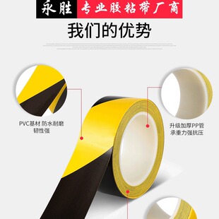 �z�ܼӺ�PVC�S�ھ�ʾ�z��������R���x���侀�ذ��z�N48mm33M