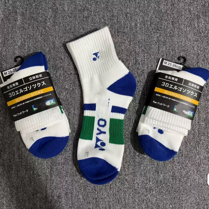 YY badminton socks, mid-calf length, embroidered, three-dimensional cotton, sweat-absorbing and odor-resistant, unisex sports socks with a thickened terry cloth sole, blue and white