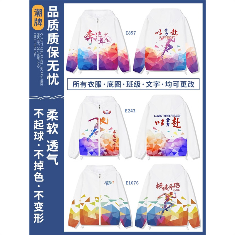 후드 윈드브레이커 재킷 14