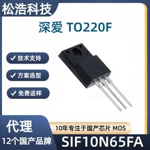 � SIF10N65FA 10N65 TO220F N���� MOS�� ���ӱ�ѹ�� ���ص�Դ