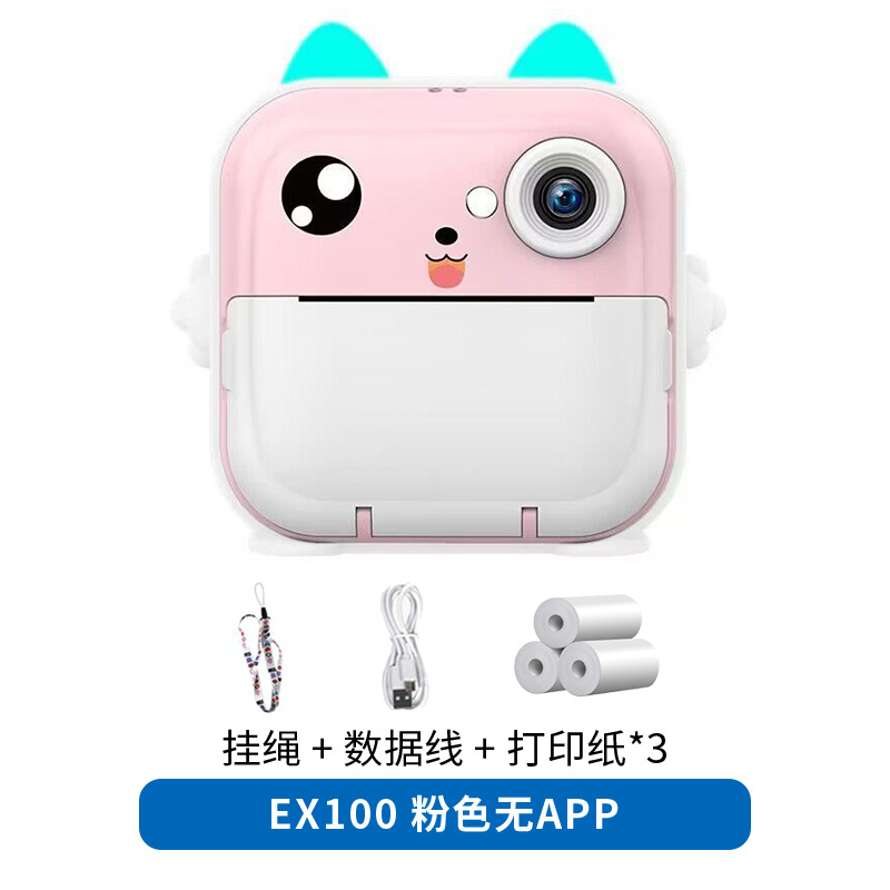 Nuevas cámaras transfronterizas para niños, cámara de mano, SLR, doble lente, juegos al aire libre, mini juguetes, cámara Polaroid