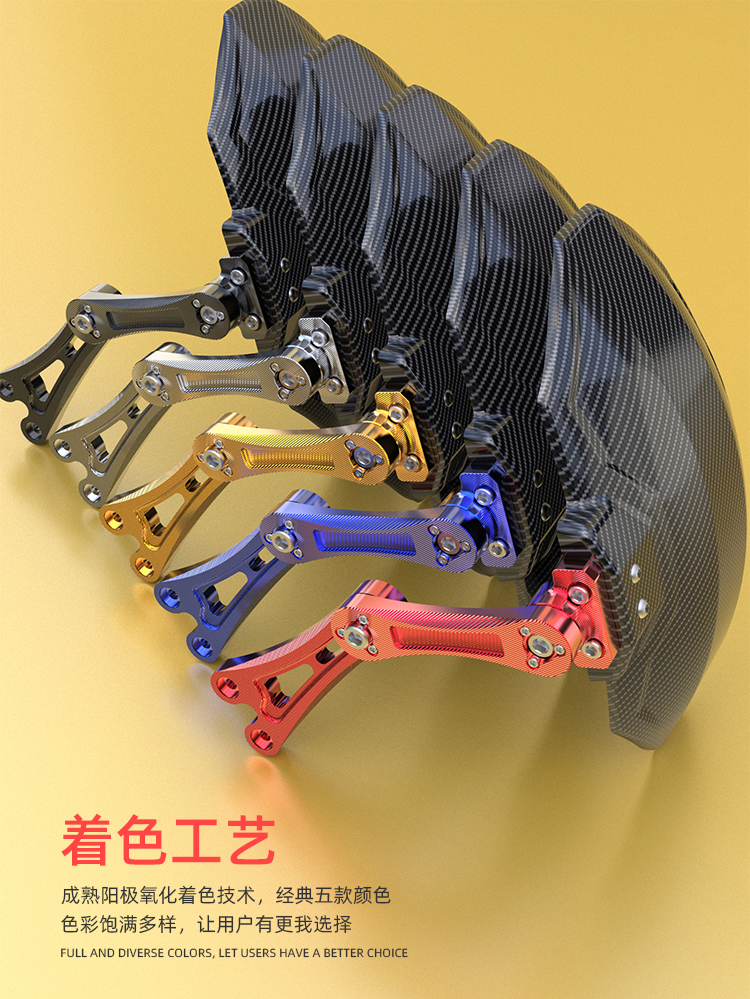Suitable for calf n1s fender electric car modification accessories nqi/ngt carbon fiber pattern rear fender backing straight up