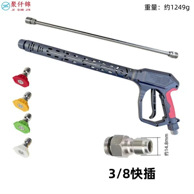 High-pressure car wash gun, anti-tangle ceramic valve, pressure-resistant up to 250kg, long-handle cleaning machine, car wash gun, automatic shut-off (High pressure car wash water gun) - 12-inch-extended-nozzle-m22-stainless-steel-extension-rod-with-4-nozzles-nozzle-tail-38-quick-connect-fitting