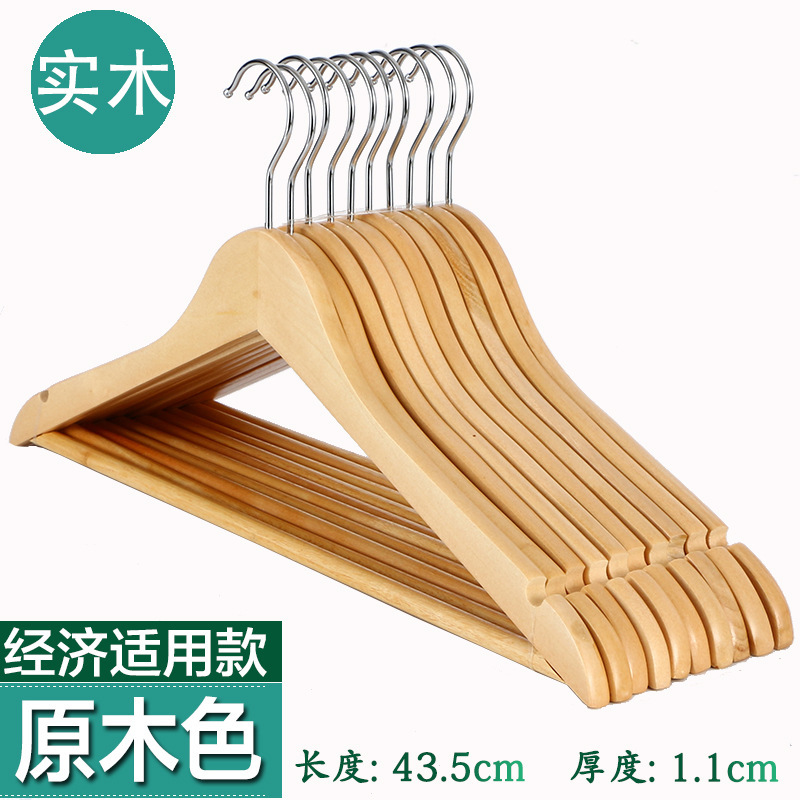 Perchas de madera maciza tienda de ropa hotel al por mayor soporte de ropa para el hogar dormitorio estante de ropa percha madera para adultos