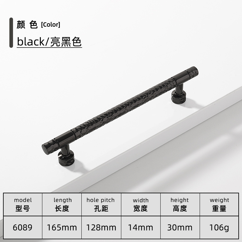 6089-128 브라이트 블랙