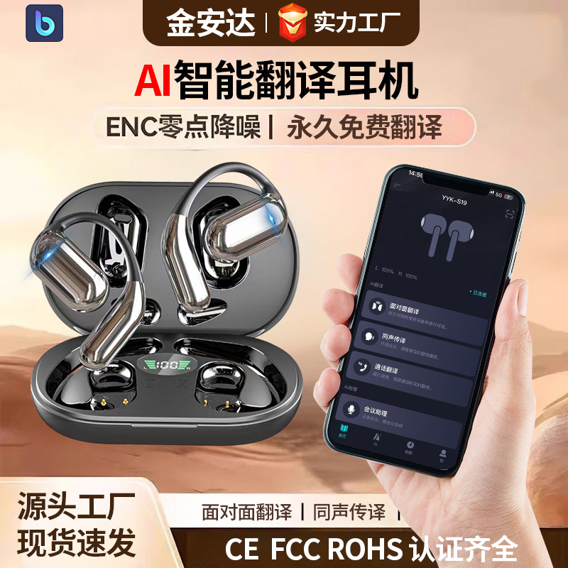True Wireless Bluetooth Earphones 2024 New Model Ows Ear-Hook Style with High-Quality Sound, Smart Call Noise Reduction, Ear Clip Type