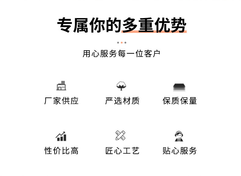 详情页_04