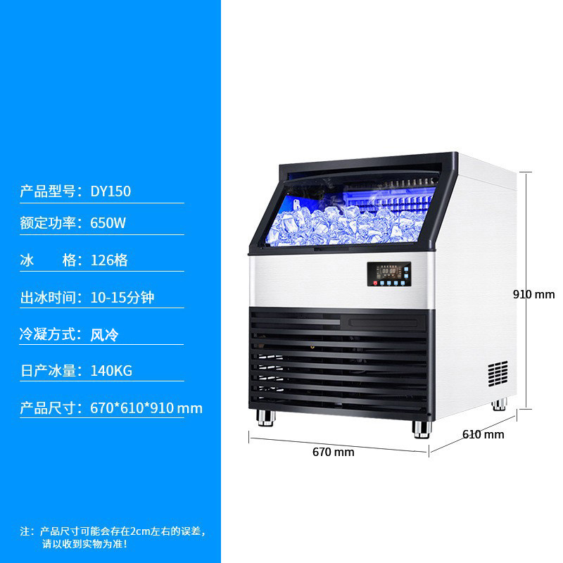 Spot máquina de hielo comercial completamente automática a gran escala cuadrada media luna de hielo té con leche cafetería restaurante bar personalización transfronteriza