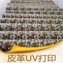 �S�Ҍ��IƤ��uv��ӡ PUƤ���a pvc��ӡ PET���L PCӡˢ���ֱ��