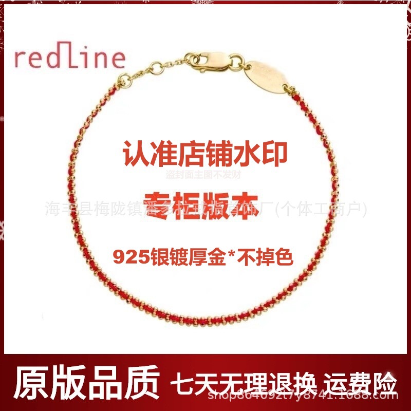 High Version of French Small Red Rope Bracelet 925 Silver Redline Moon Old Braided Intertwined 18K Gold Animal Year Bracelet