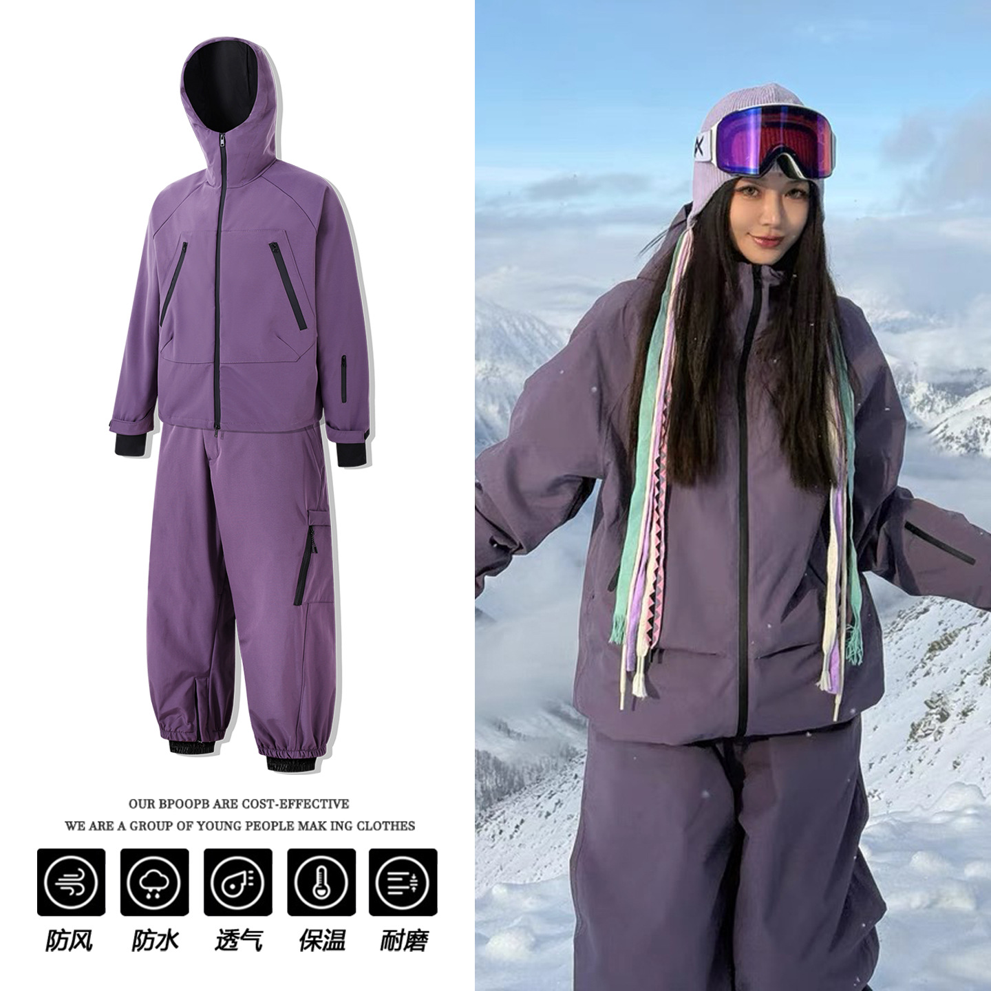 Set de ropa de esquí para hombres y mujeres, esquí de dos piezas, pantalones de nieve resistentes al viento y al agua, al aire libre