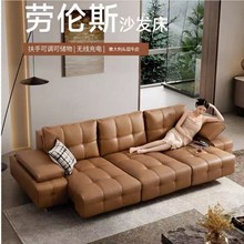 劳伦斯真皮沙发头层牛皮电动可调节零靠墙意式客厅电动沙发床简约