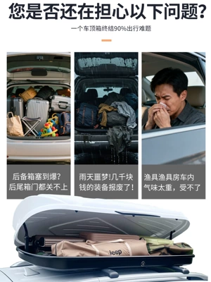 Off-Road Universal Vehicle Large — Roof box