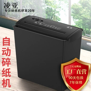 凌亚 S606 бумажный измельчитель для офисных и бытовых полос.