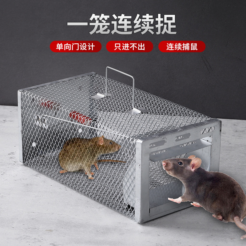 Fully Automatic Mouse Trap Pedal Mouse Cage Anti-Mouse Household Mouse Trap and Extermination Artifact Single Door Household Business
