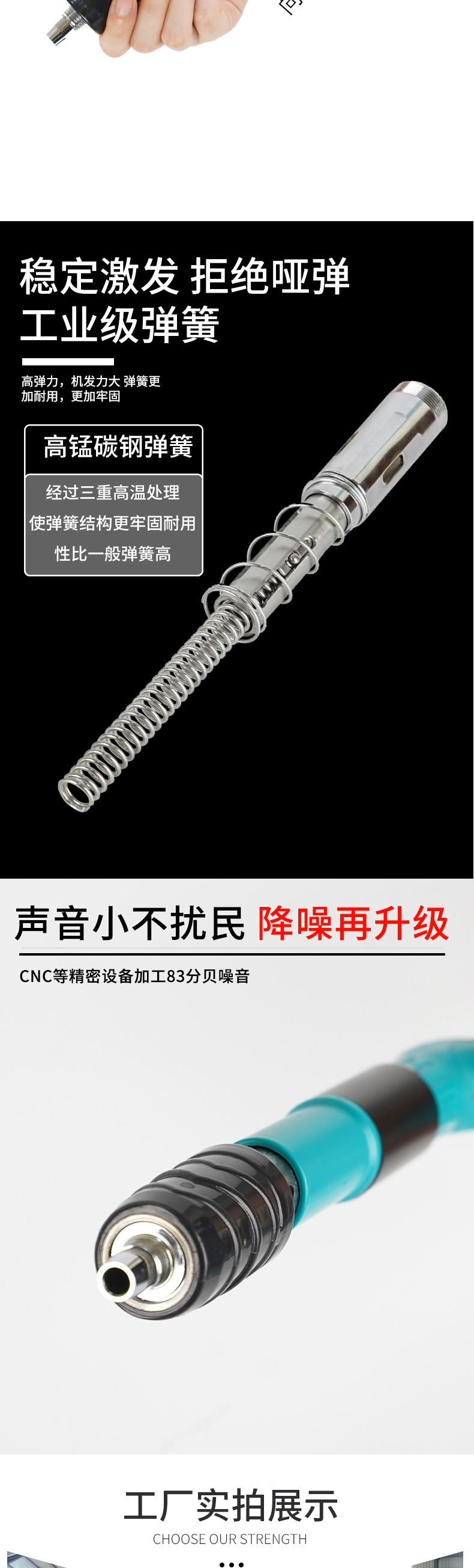 小的钉枪_06