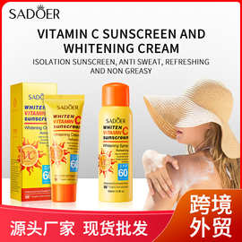 全英文SADOER维生素C防晒美白霜Sunscreen隔离防晒乳夏季跨境外贸