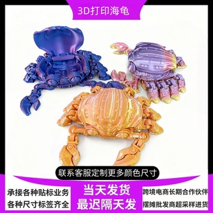 3d��ӡِ���з���lз����Ʉ��P���[���Ƀ���pla���|�羳��Ʒ��