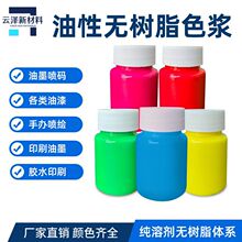 ����������֬ɫ�����ܼ�����֬ɫ��PMA�ܼ���������֬ɫ��΢�׼�