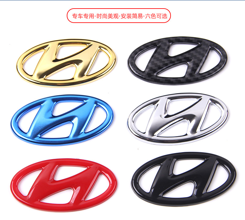 Suitable for modern steering wheel standard Elantra Soe eight Yazun Huatai Santa Fe Tucson horn modification free car logo