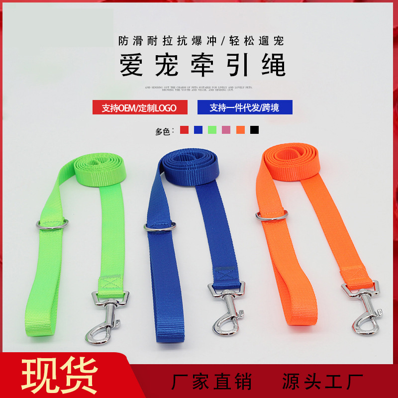 Correa de gato transfronteriza correa de pecho para mascotas cadena de perro de cuerda de gato correa de perro pequeña y mediana correa de perro venta directa de fábrica al por mayor