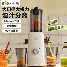 С��YZJ-F01D6늄�ե֭�C֭�����x��������ϴ��ե��֭�C