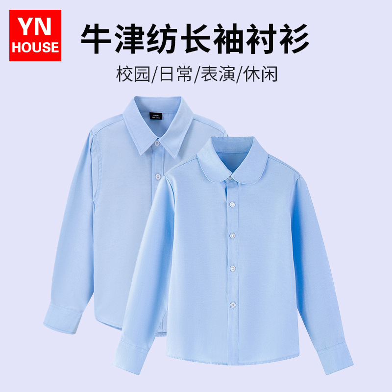Camisas para niños, niños y niñas, camisas azules Oxford de manga larga, estilos de primavera y otoño, uniformes escolares para estudiantes de primaria y secundaria, trajes de actuación