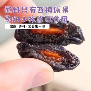 �½���÷�����l250g ��ʲ�خa÷�Ӹ������L�����T����������÷��