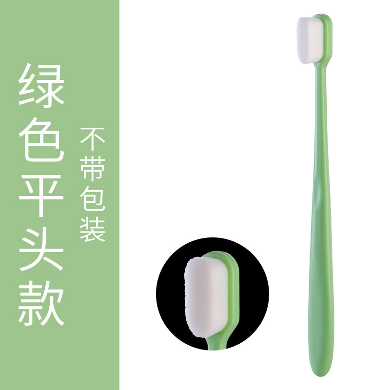 万毛歯ブラシ家庭用毛歯ブラシソフト毛ナノ歯ブラシ超微細ソフト家庭成人妊婦清潔歯茎歯|undefined