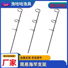其他垂钓用品;渔护;鱼竿支架