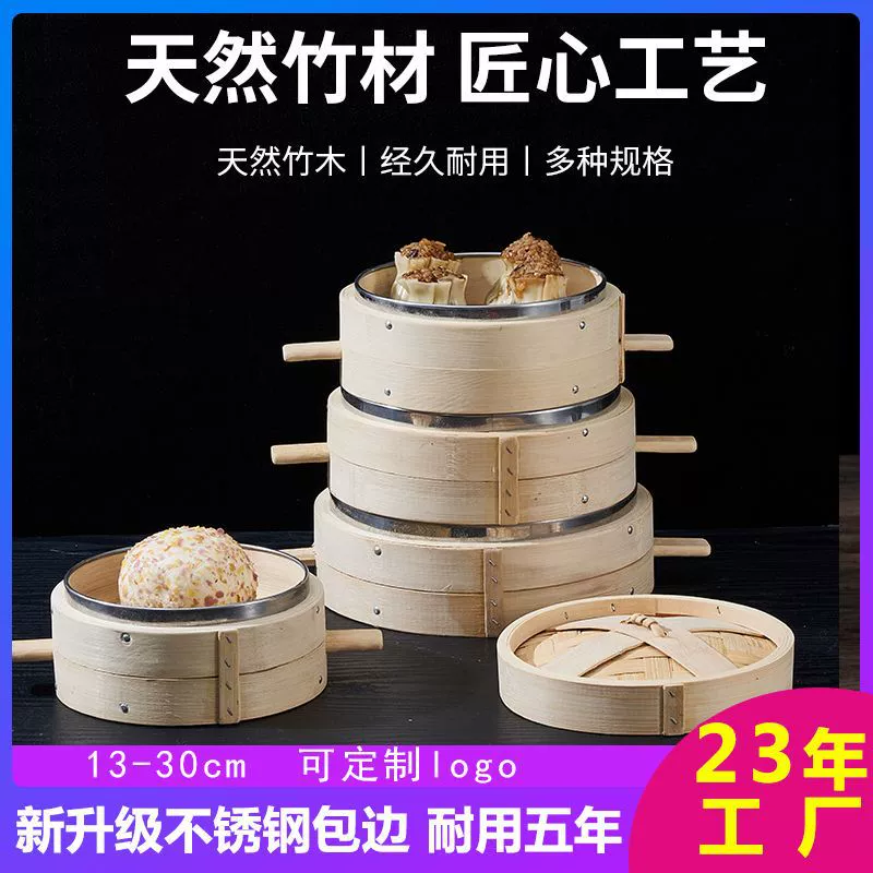 Бамбуковая мини-клетка для булочек на пару в кантонском стиле из нержавеющей стали, бамбуковая бытовая маленькая бамбуковая пароварка для булочек на пару, коммерческая маленькая бамбуковая пароварка