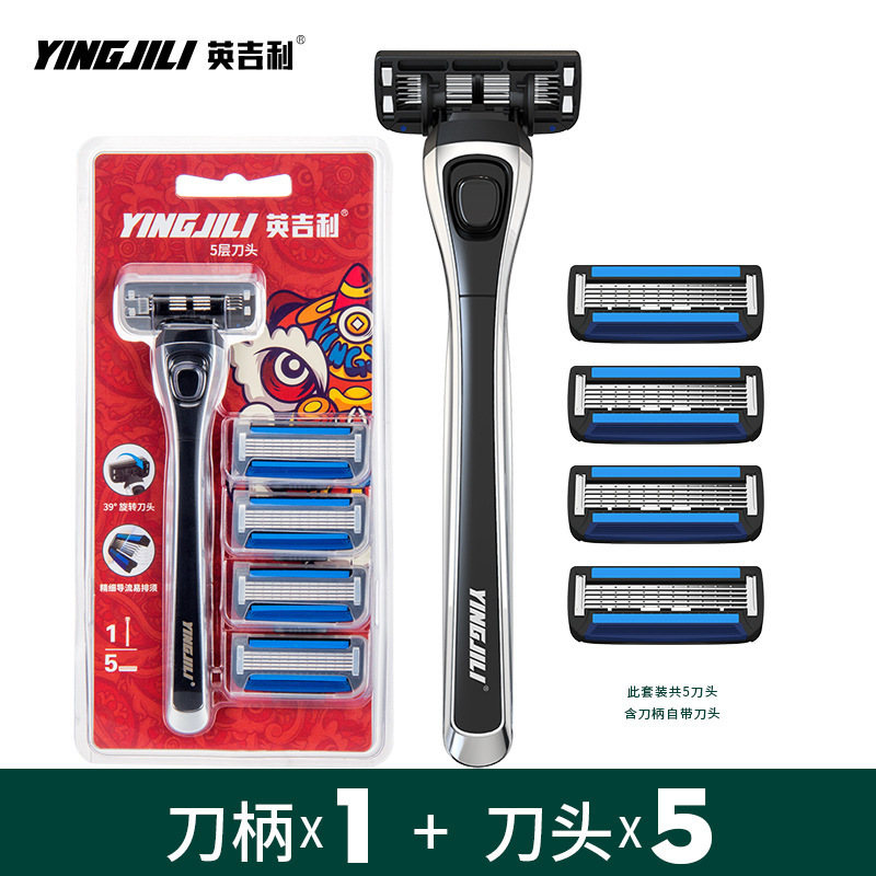 English razor manual old-fashioned cutter head razor blade blade holder beard knife men's and women's underarm razor shaving