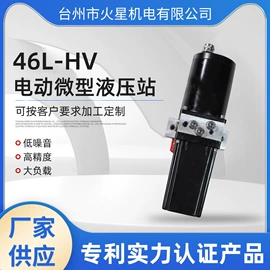 其他液压机械;成套液压系统;船发动机配件