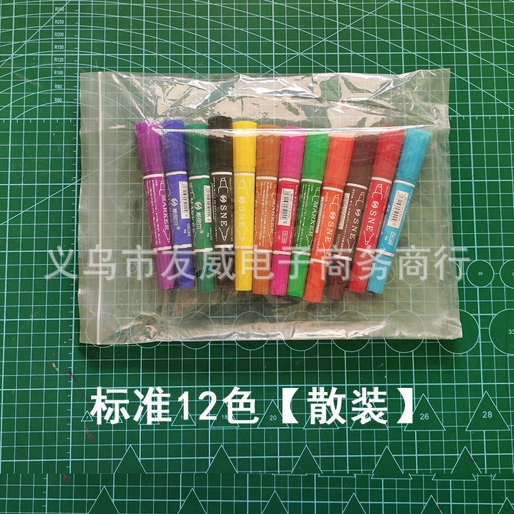 ばら売り【インク入れ可能】スニールマークペン油性ペンダブルヘッド水彩ペン12/18/24/30/40色|undefined