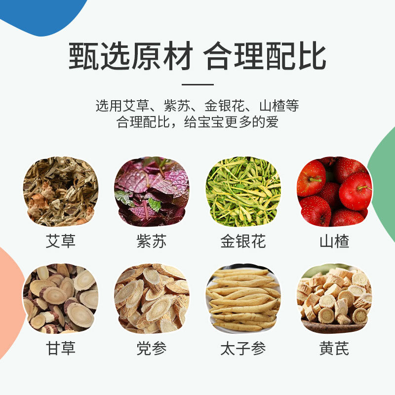 泡浴液嬰兒寶寶泡澡液兒童家用沐浴泡浴包嬰幼兒艾草泡泡浴批發