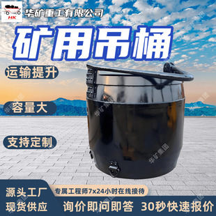 �V�����hʽ��Ͱ �V������Ͱ ��жʽ��Ͱ TD-2 ���hʽ��Ͱ