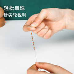 Open large eye needle beading needle, middle hole needle, bracelet jewelry accessories diy handmade necklace beading needle