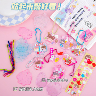 Creative Gradient Goo Plate DIY Decorative Keychain Pendant Transparent Glitter Goo Card Brick Special-Shaped Acrylic Goo Plate