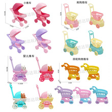 过家家玩具塑料摆件可爱婴儿推车超市买菜购物车宠物玩具手推车
