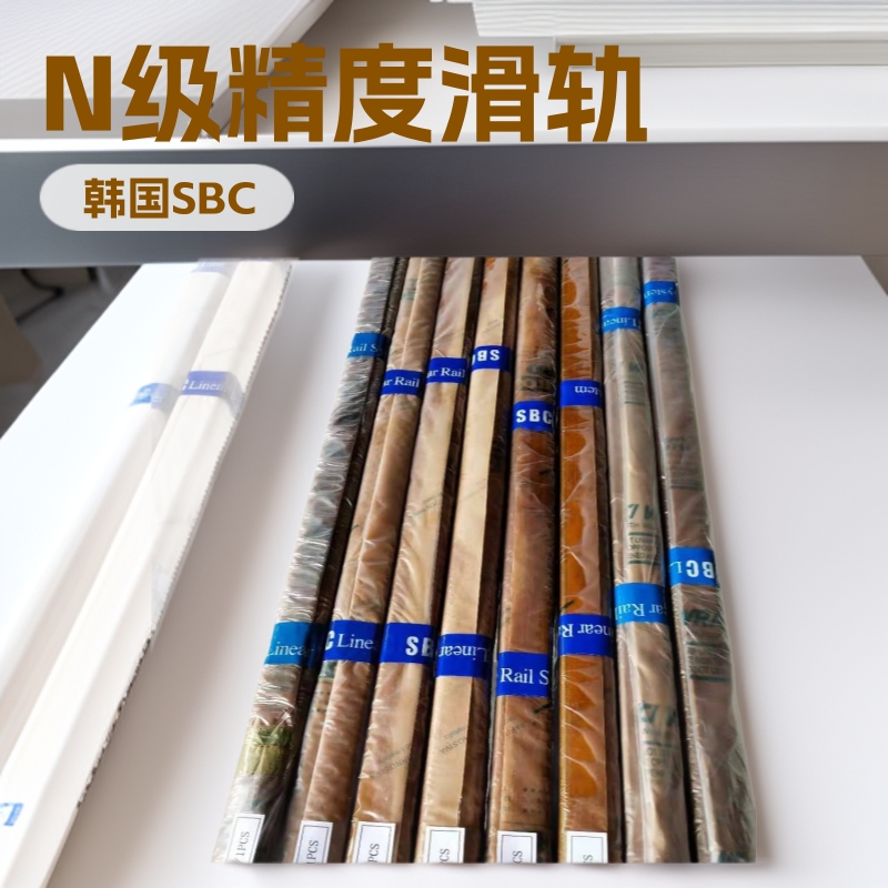 韩国SBC直线导轨滑块SBI30-840-N SBI30FL-2-K1-1800-N现货供应