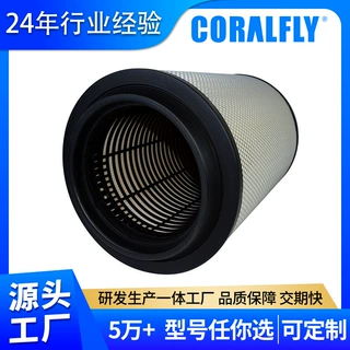 源头厂家卡车大车空气滤芯P606720空气滤清器发动机空滤外贸批发
